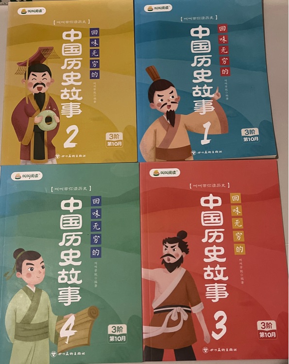 诗词大发现 有趣的古诗词