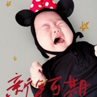 番茄和11