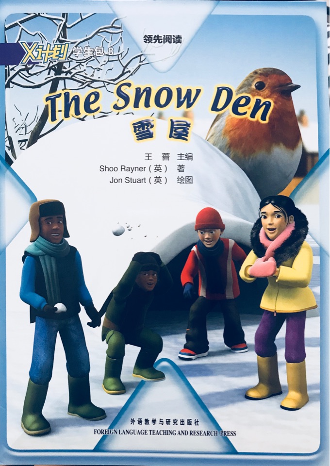 The Snow Den