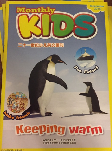 Monthly kids  December 2015