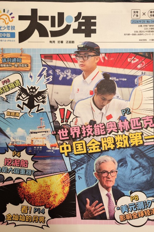大少年041