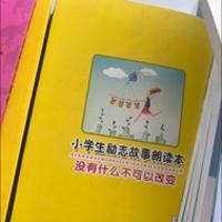 阳可
