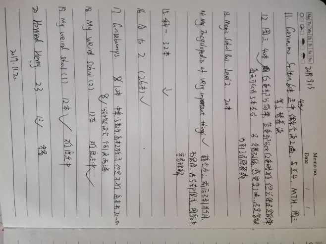原版閱讀記錄（2