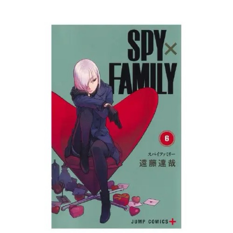 SPY x FAMILY 6 間諜過(guò)家家 6