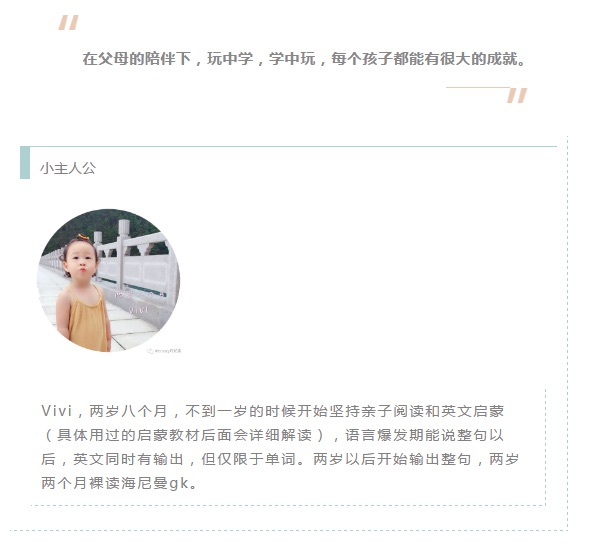 回顧我的兩年英語(yǔ)
