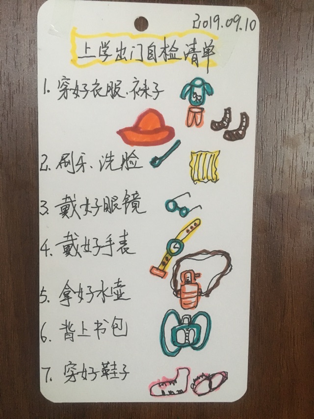 當(dāng)爸說，父母是父