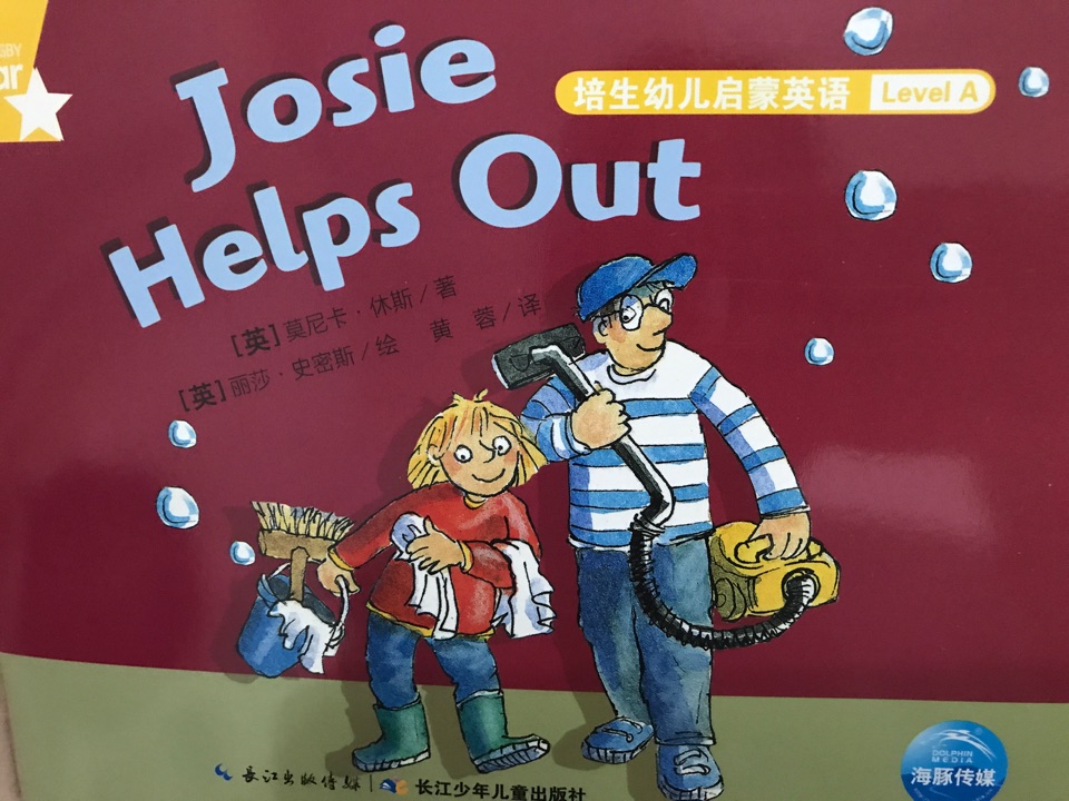 Joise helps out