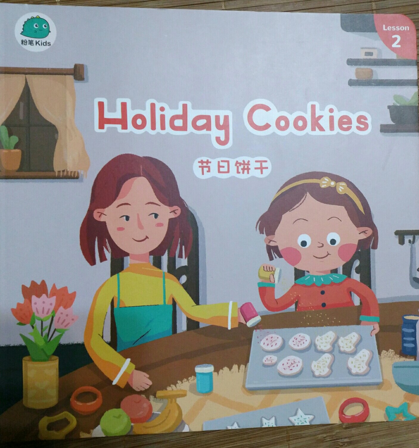 Holiday cookies