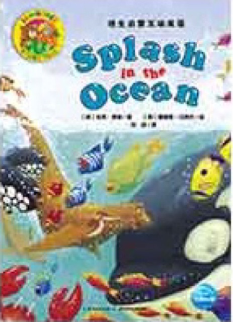 培生啟蒙互動英語: Splash in the Ocean