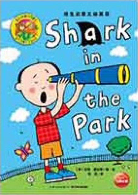 培生啟蒙互動英語: Shark in the Park