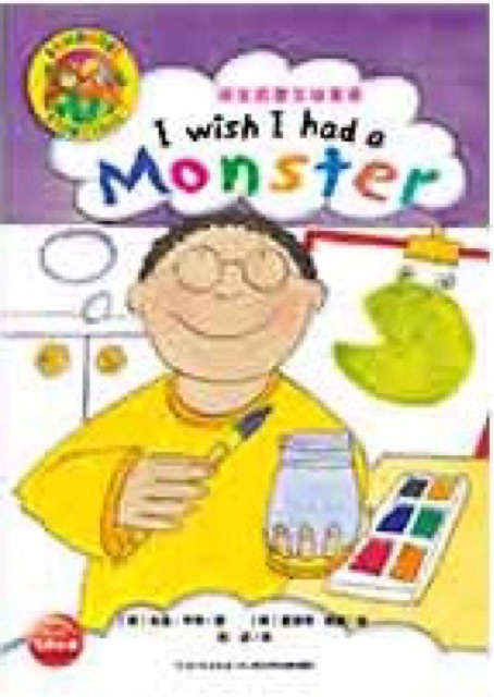 培生啟蒙互動英語: I wish I had a Monster