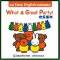 米菲Easy English雙語閱讀系列: What a Great Party