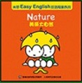 米菲Easy English雙語閱讀系列: Nature