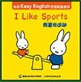 米菲Easy English雙語閱讀系列: I Like Sports