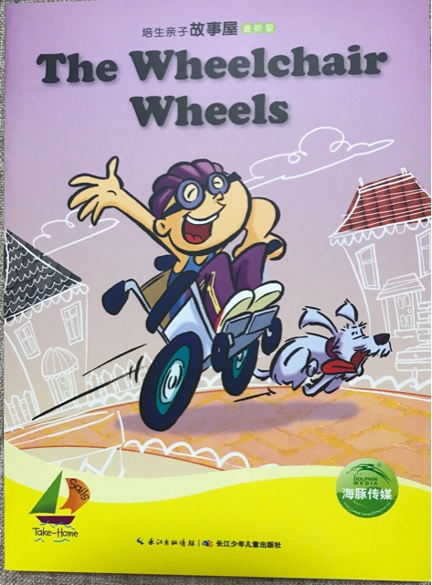 培生親子故事屋·進(jìn)階級(jí): The Wheelchair Wheels