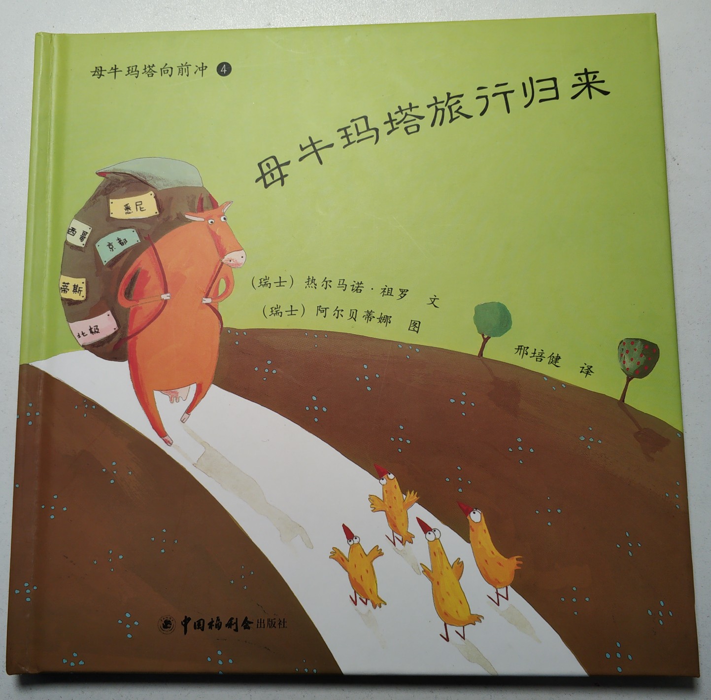 母?，斔眯袣w來