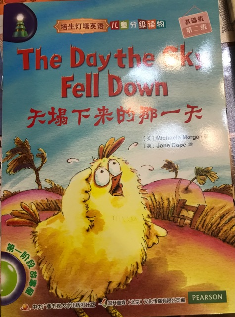 The day the    sky fell down