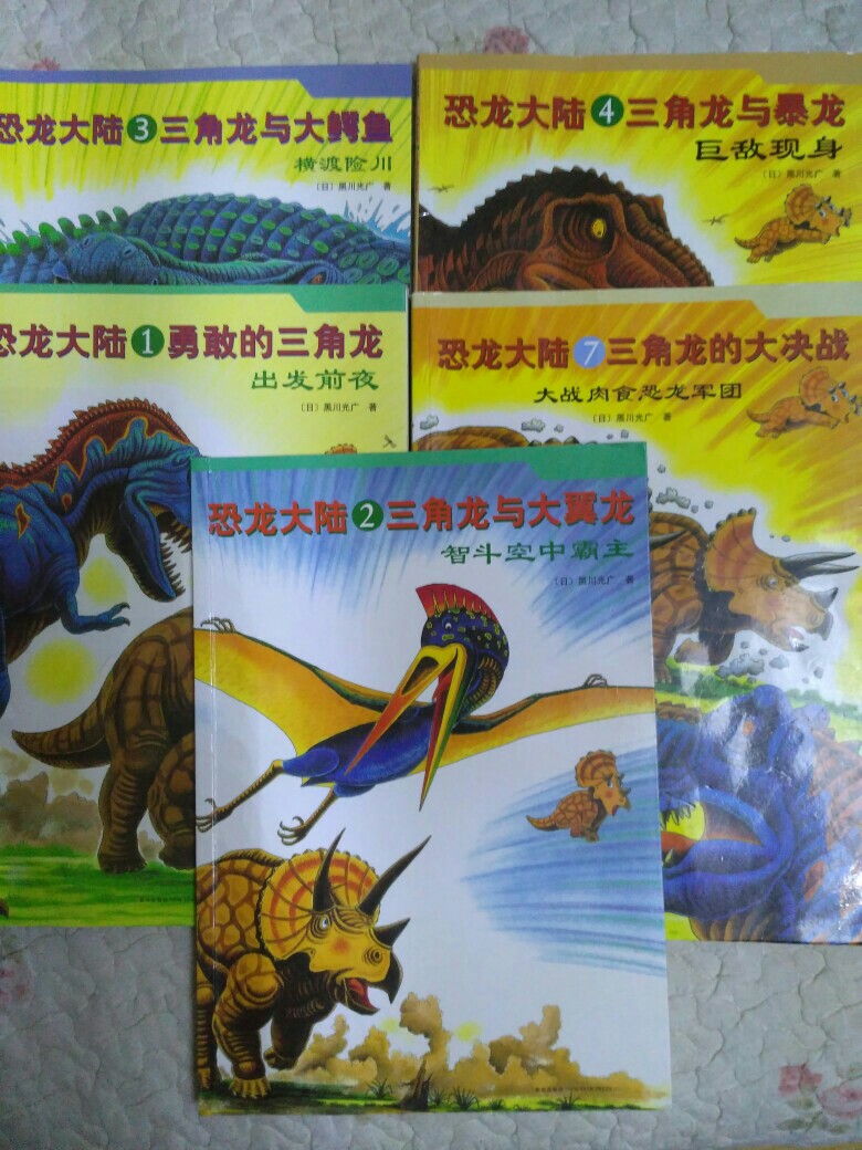 ＃小魯讀書筆記D2