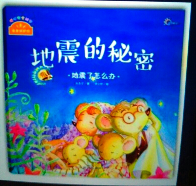#“繪本爸爸、繪