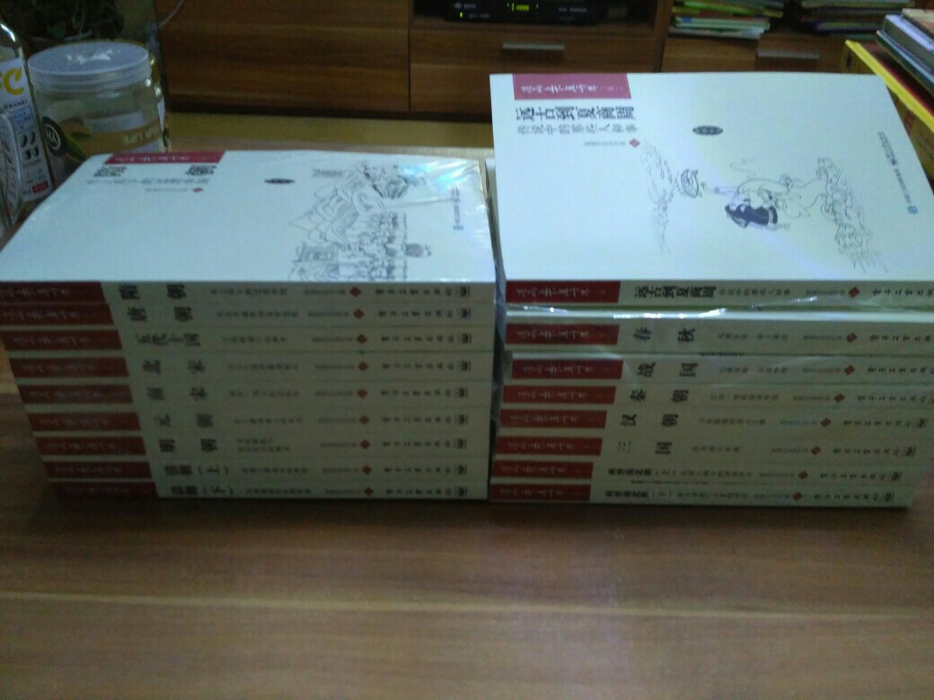 ＃小魯讀書筆記D3