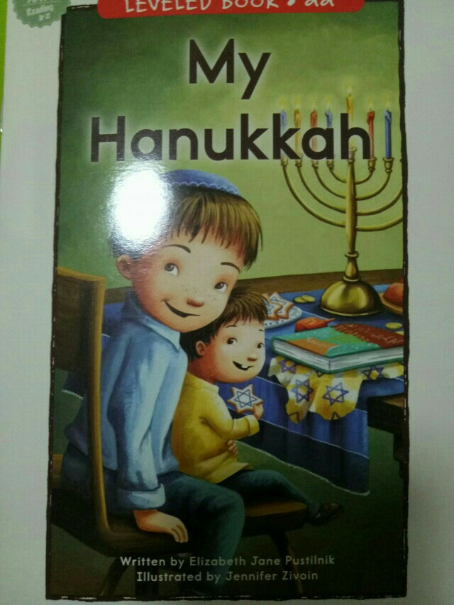 My Hanukkah