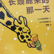 寶寶魚