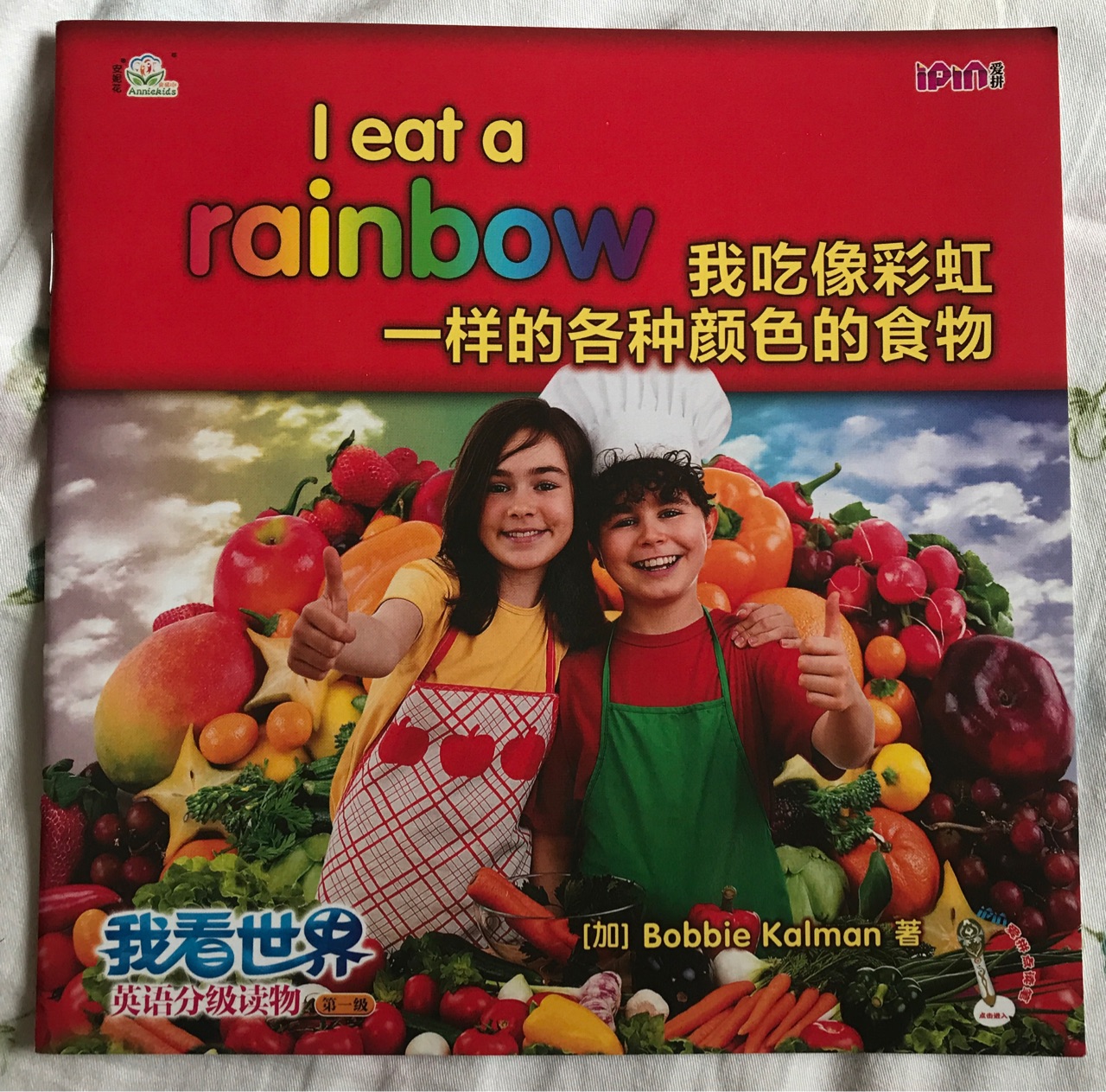 i eat a rainbow