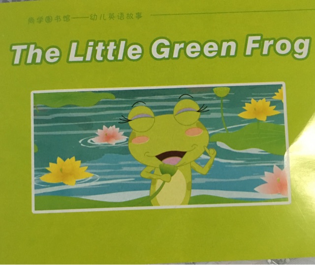 The little green frog