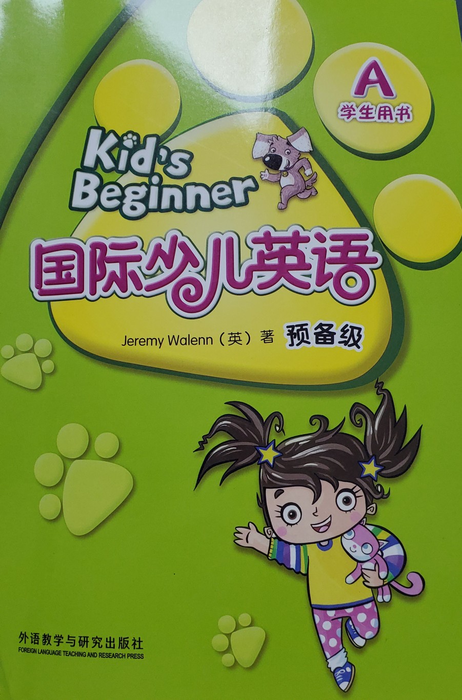 kids beginner預(yù)備級