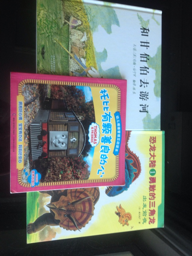 對(duì)不起 孩子 也許