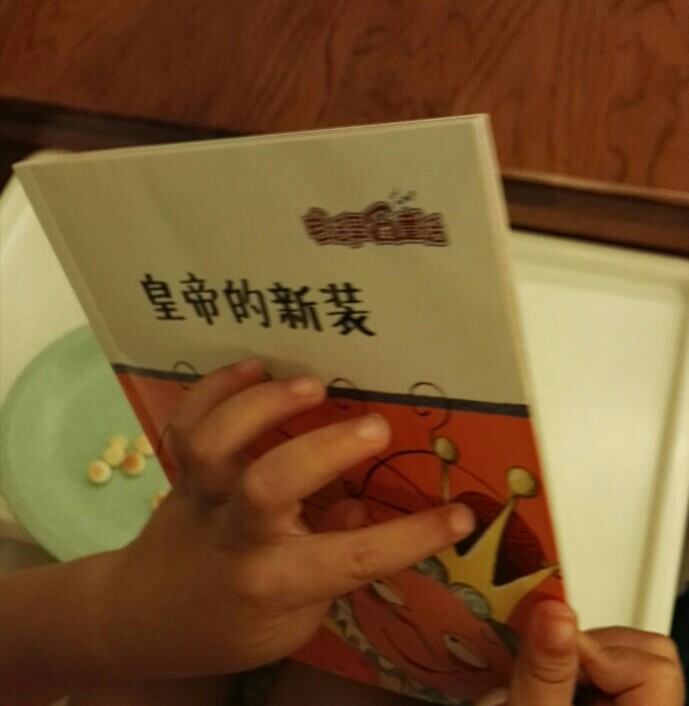 Day26:躺枕头