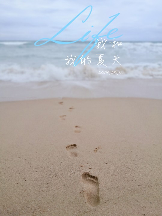 海滩上赤脚追晚霞