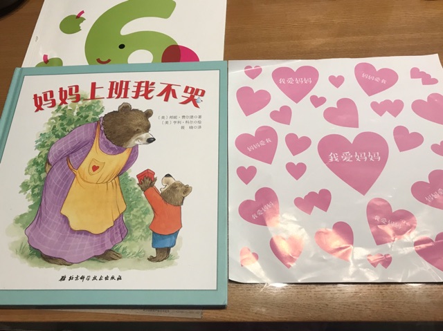母親節(jié)