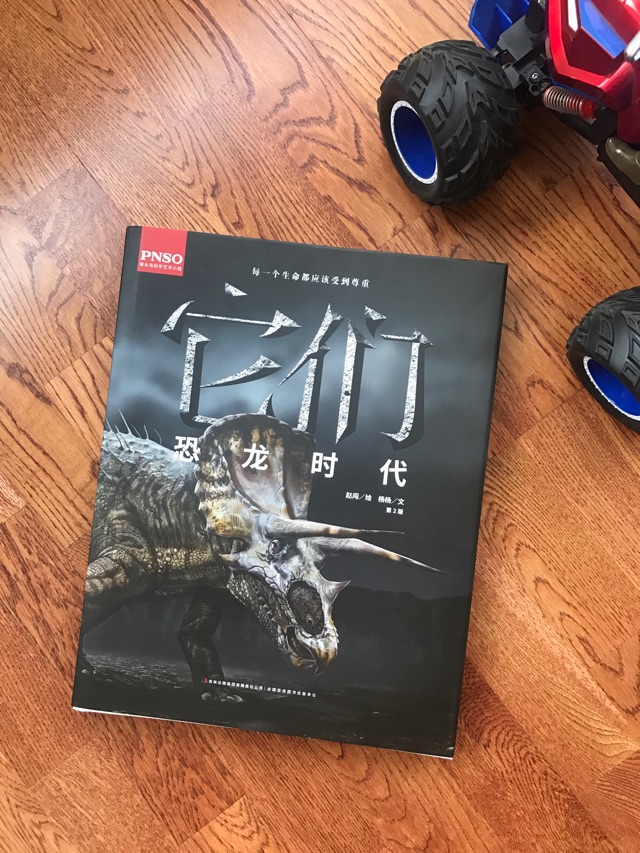 積分換的書回來啦