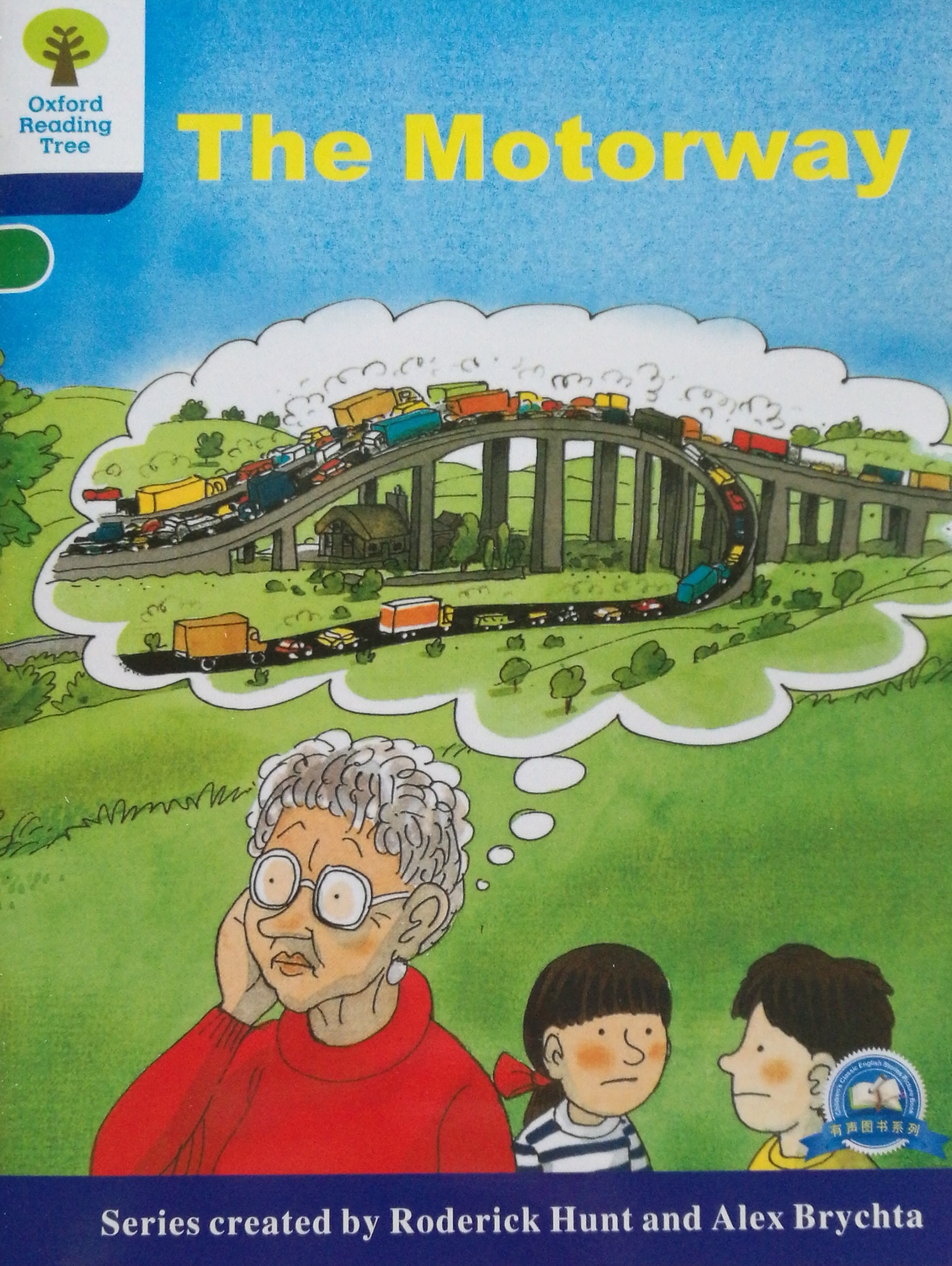 ORT 7-7 The motorway