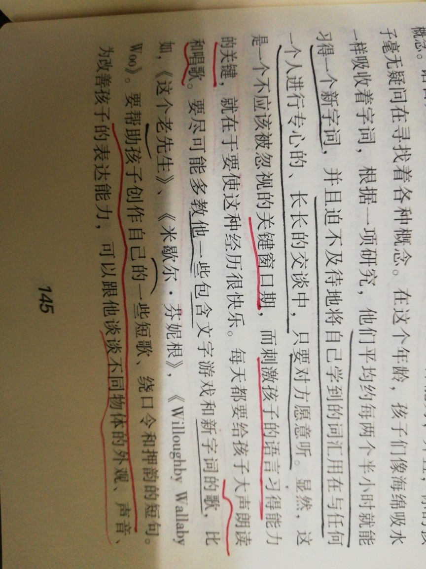 “有意”與“故意