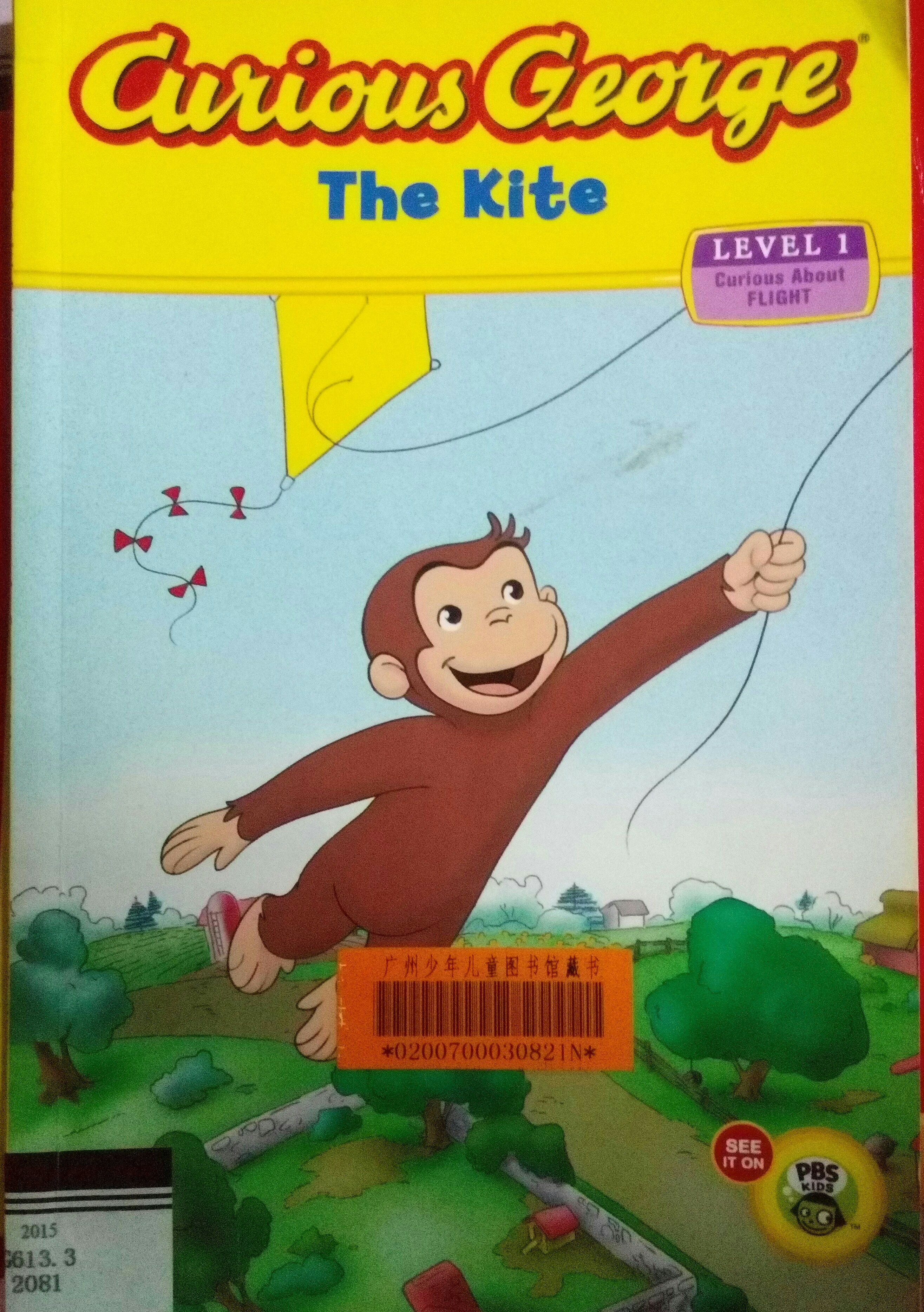 Curious George the kite