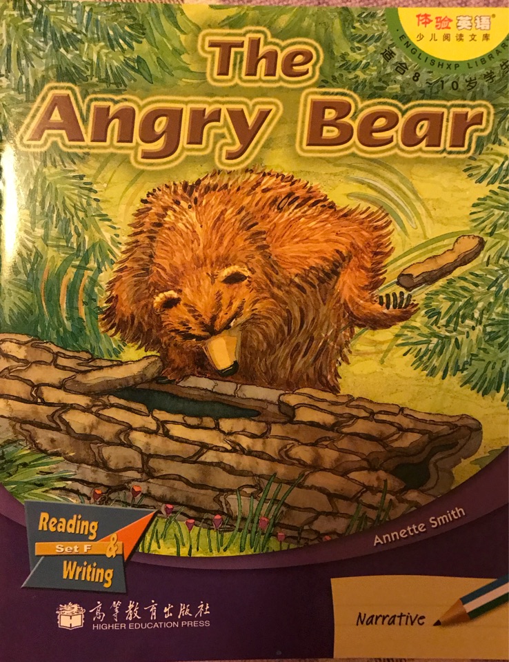 the angry bear