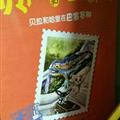 牙牙y