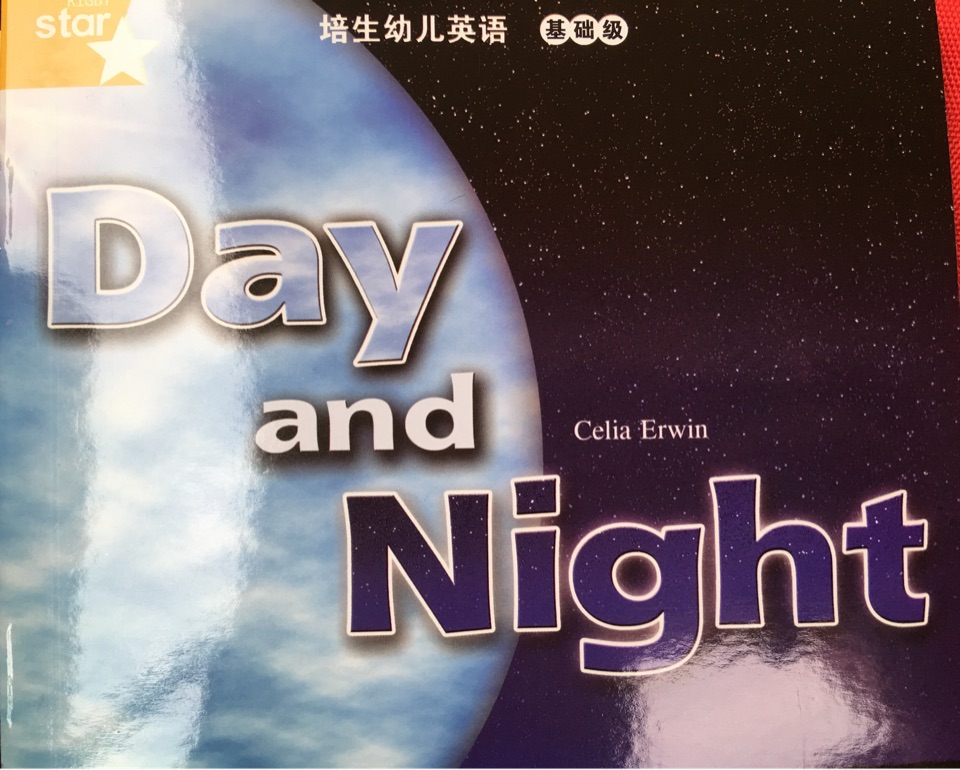 培生幼兒英語(yǔ)(基礎(chǔ)級(jí)): 17.Day and  Night