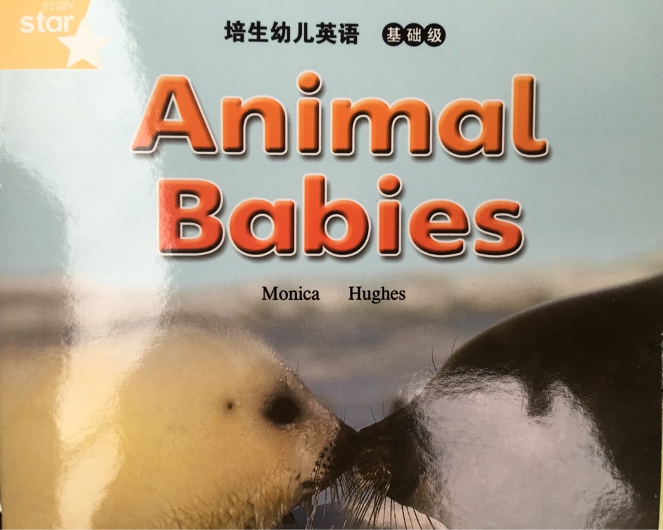 培生幼兒英語(基礎(chǔ)級(jí)): 16.Animal Babies