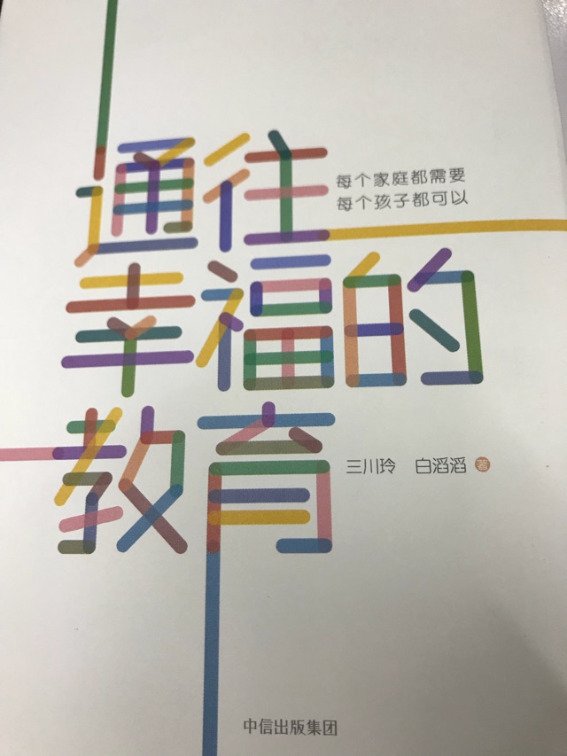 推薦：通往<font 