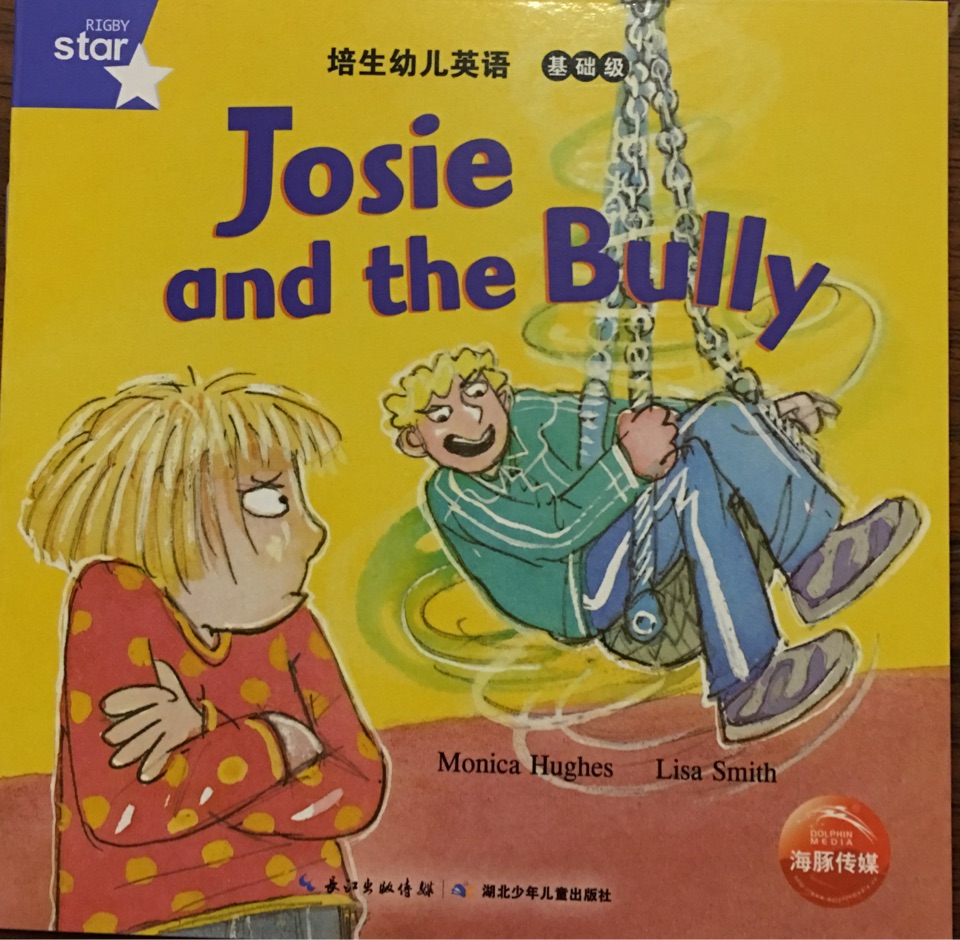 培生幼兒英語(基礎(chǔ)級(jí)): 27.josie and the bully