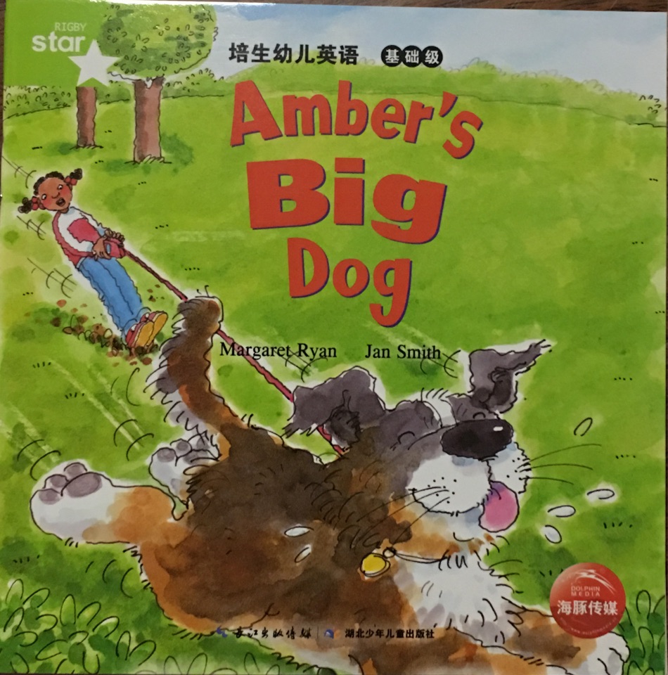 培生幼兒英語(基礎級): 36.ambers big dog