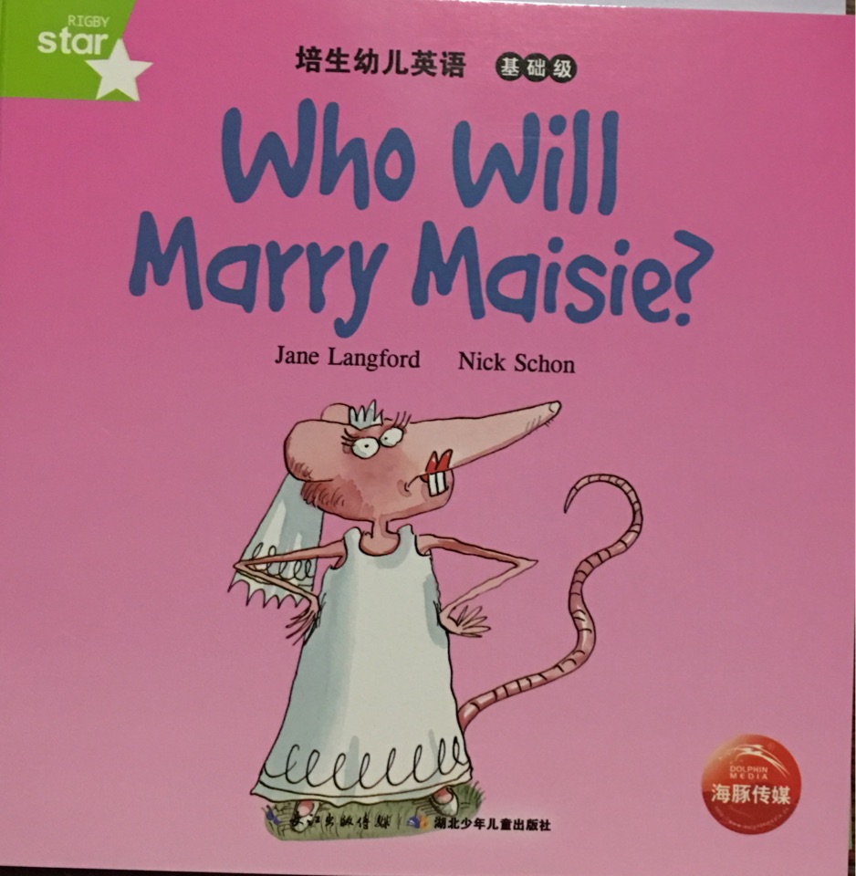 培生幼兒英語(基礎(chǔ)級): 35.who willmarry maisie