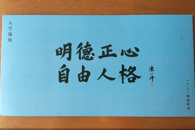 給未來的自己