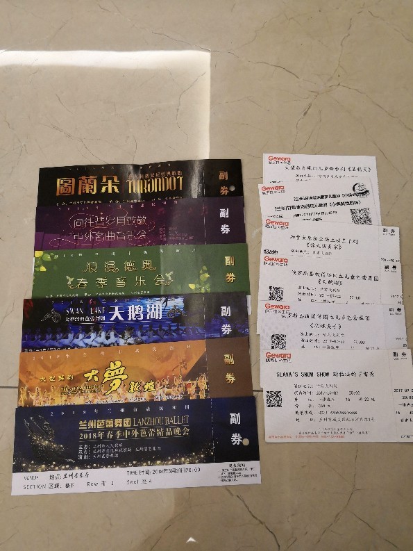 不知不覺