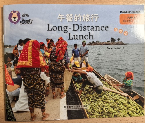 Long-Distance Lunch