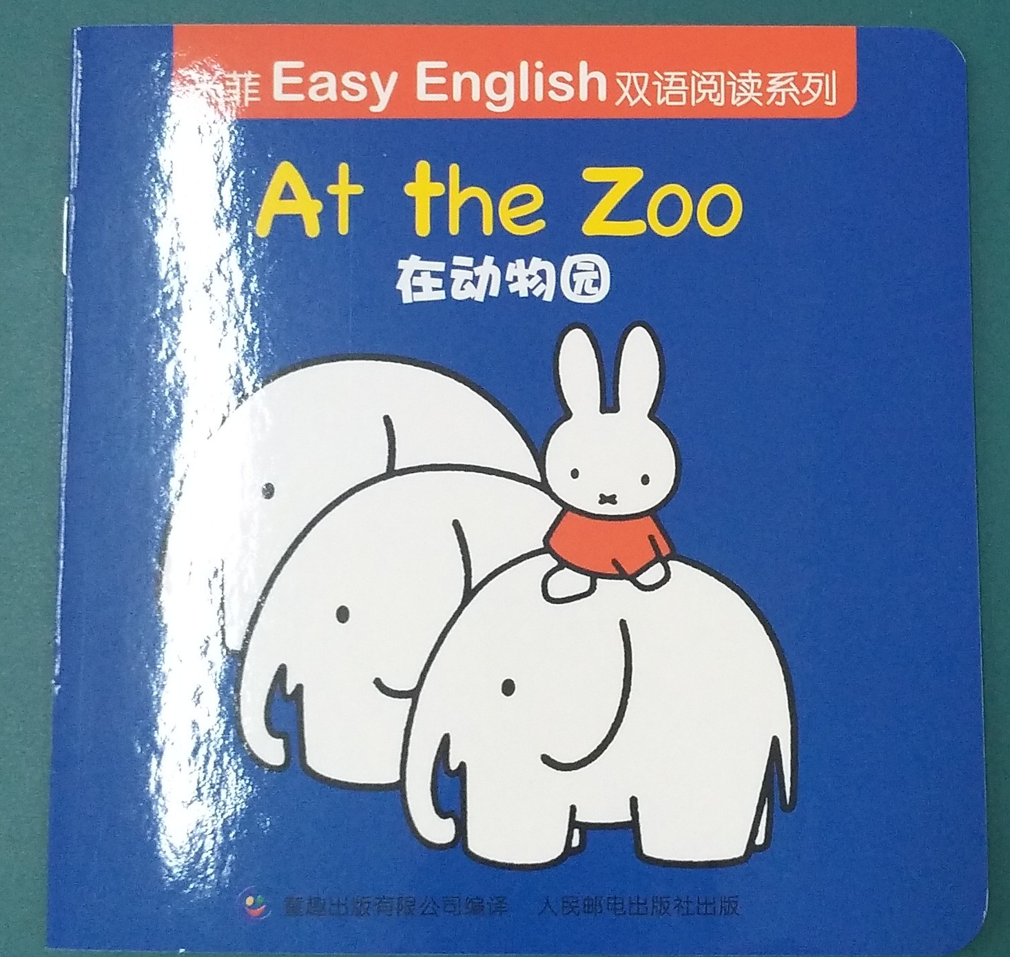 at the zoo