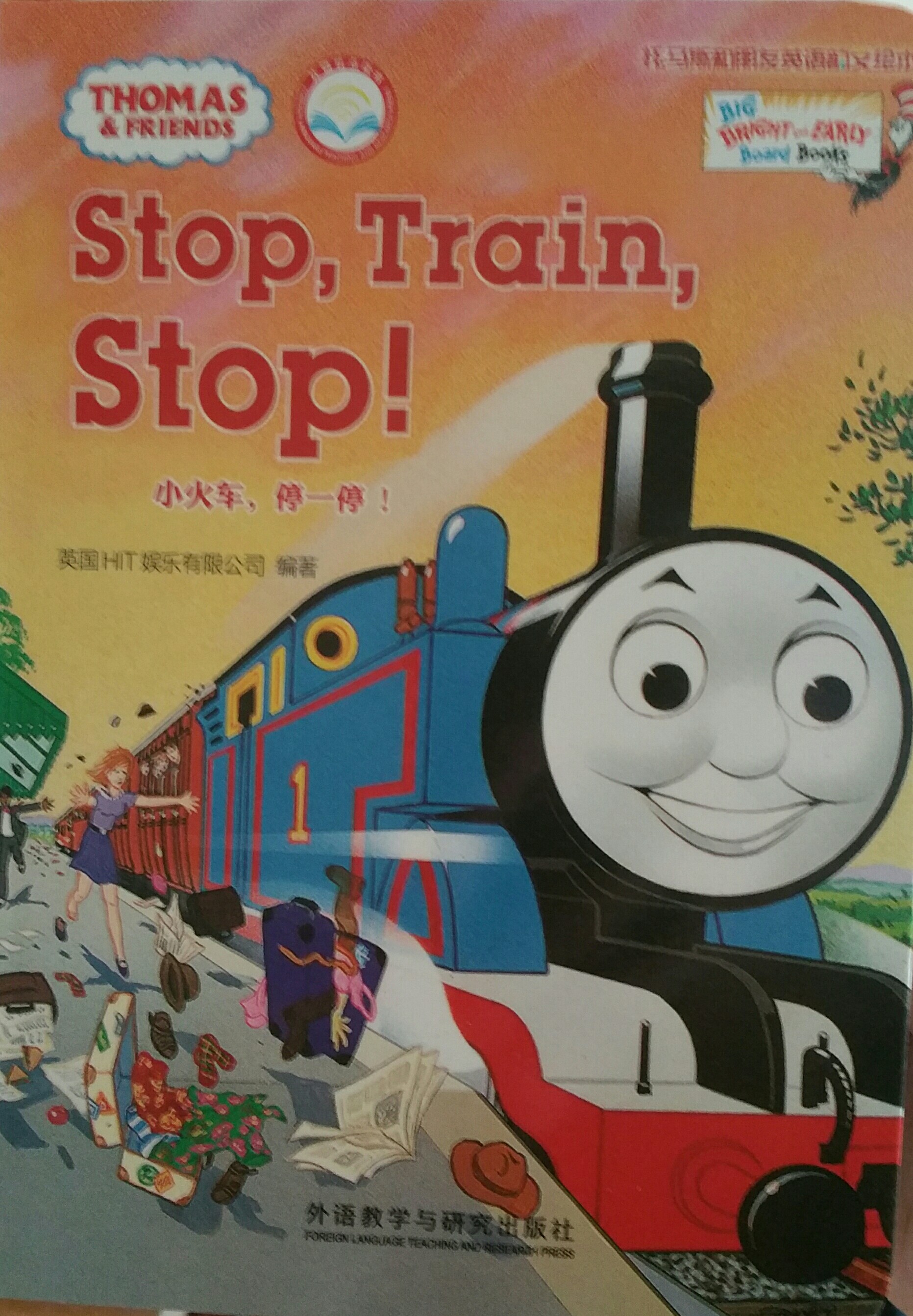 Stop, Train, Stop !